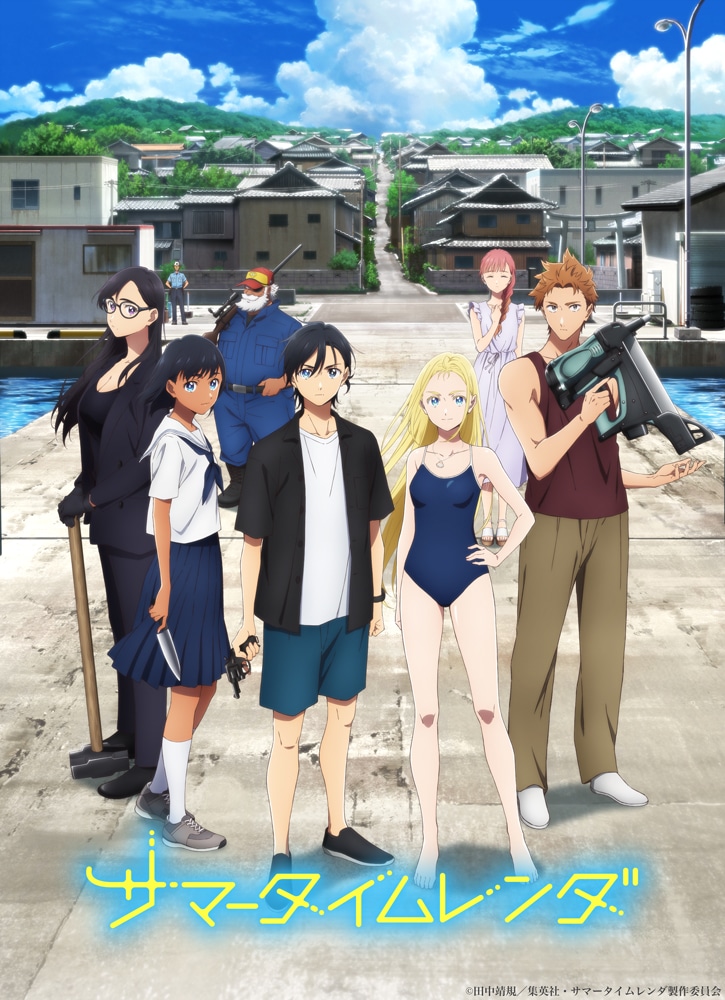 Summer Time Rendering tem nova imagem promocional