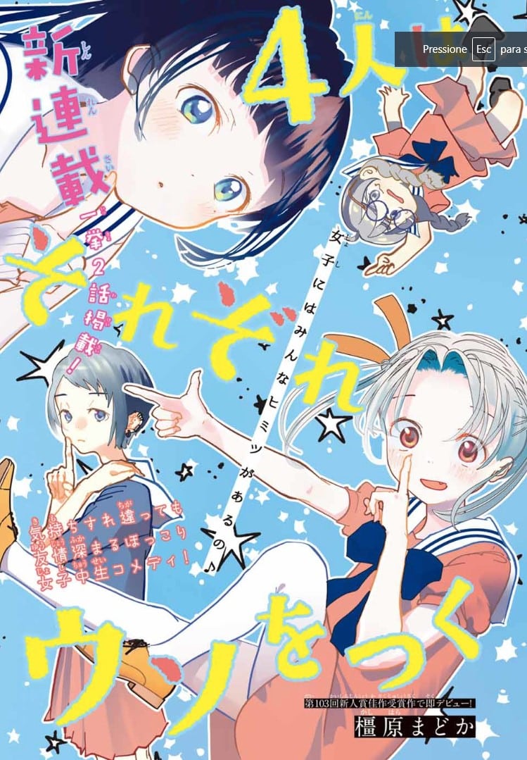 4-Nin wa Sorezore Uso wo Tsuku