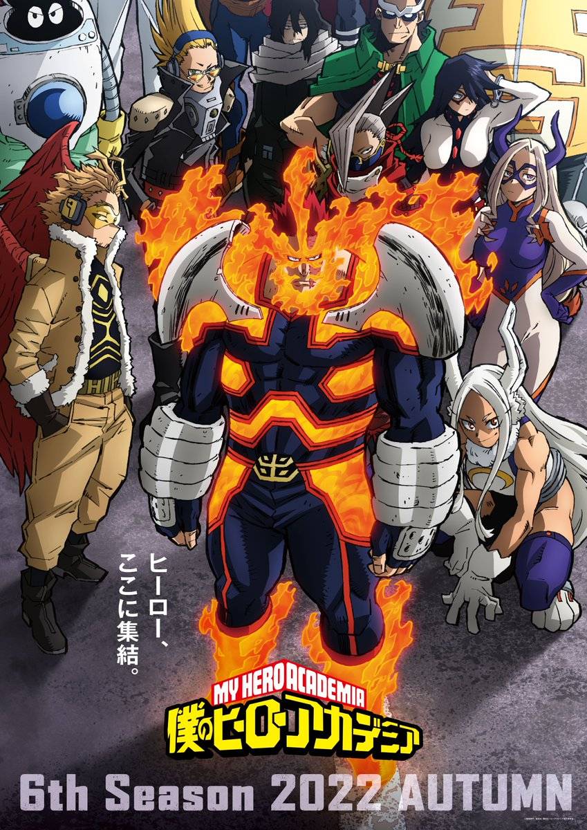Boku no Hero Academia