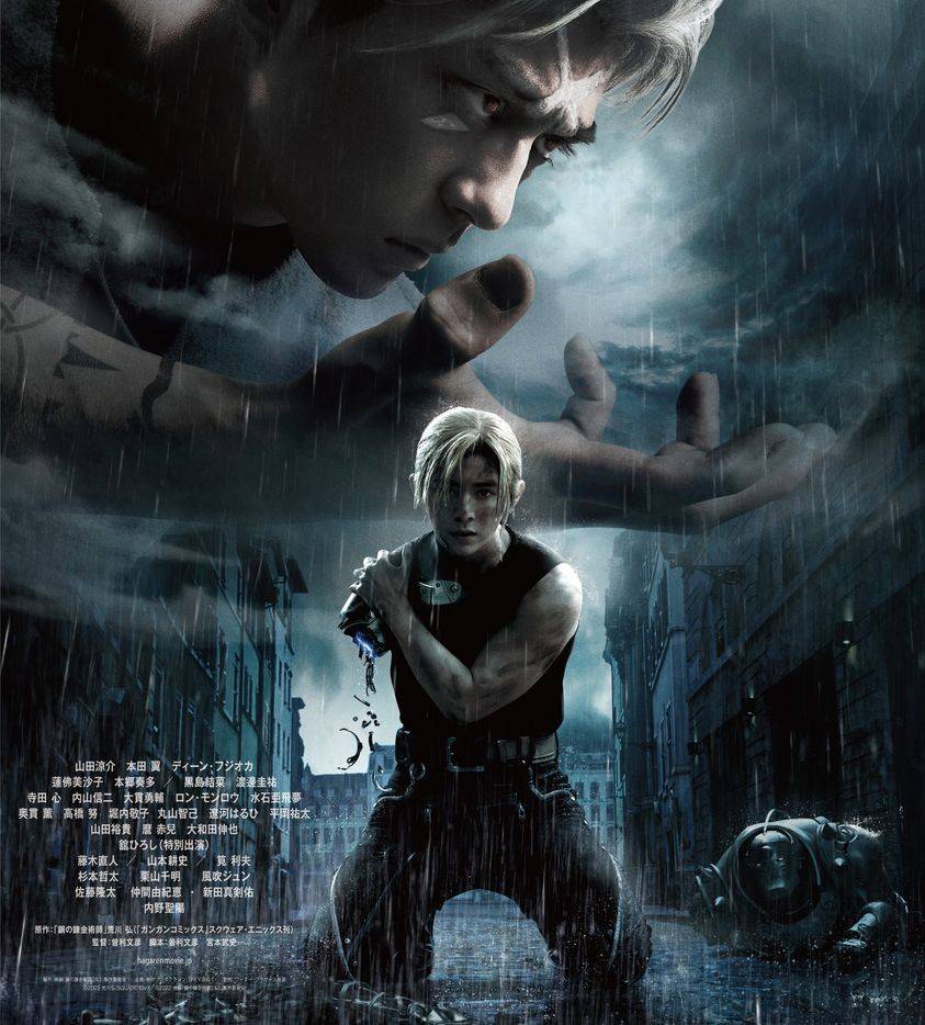 Fullmetal Alchemist: Scar the Avenger