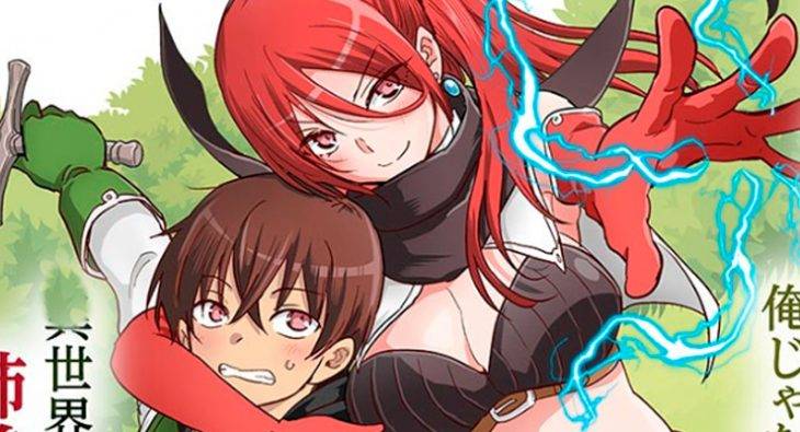 Isekai One Turn Kill Nee-san ganha adaptação para anime
