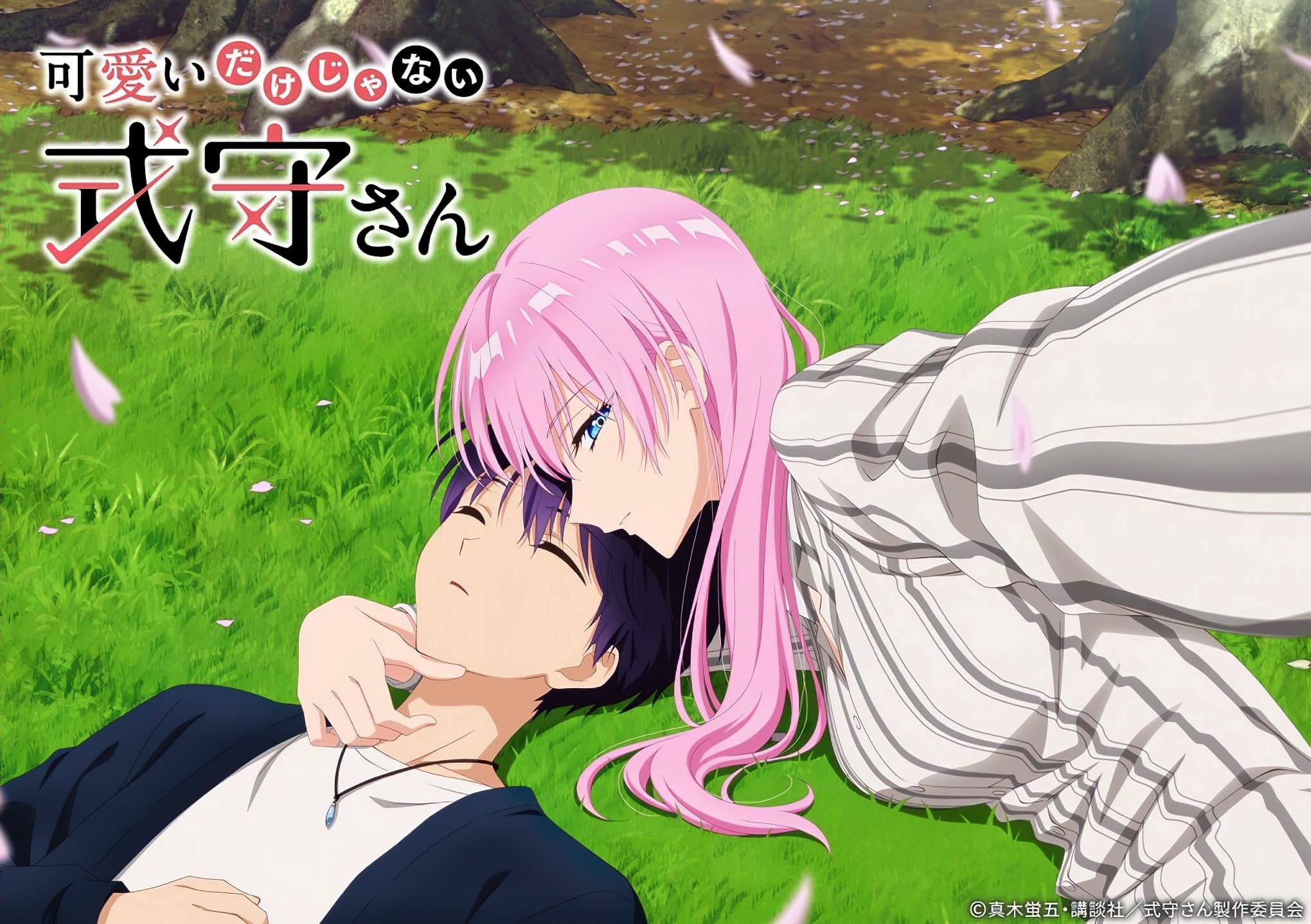 Kawaii dake ja Nai Shikimori-san