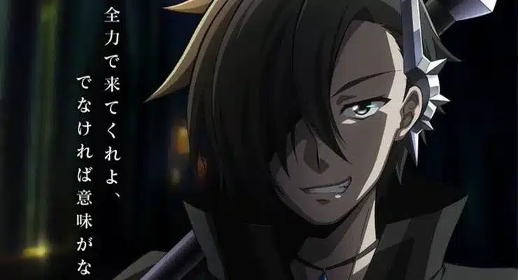 Kuro no Shoukanshi