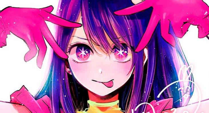 Mangá Oshi no Ko ganha adaptação para anime