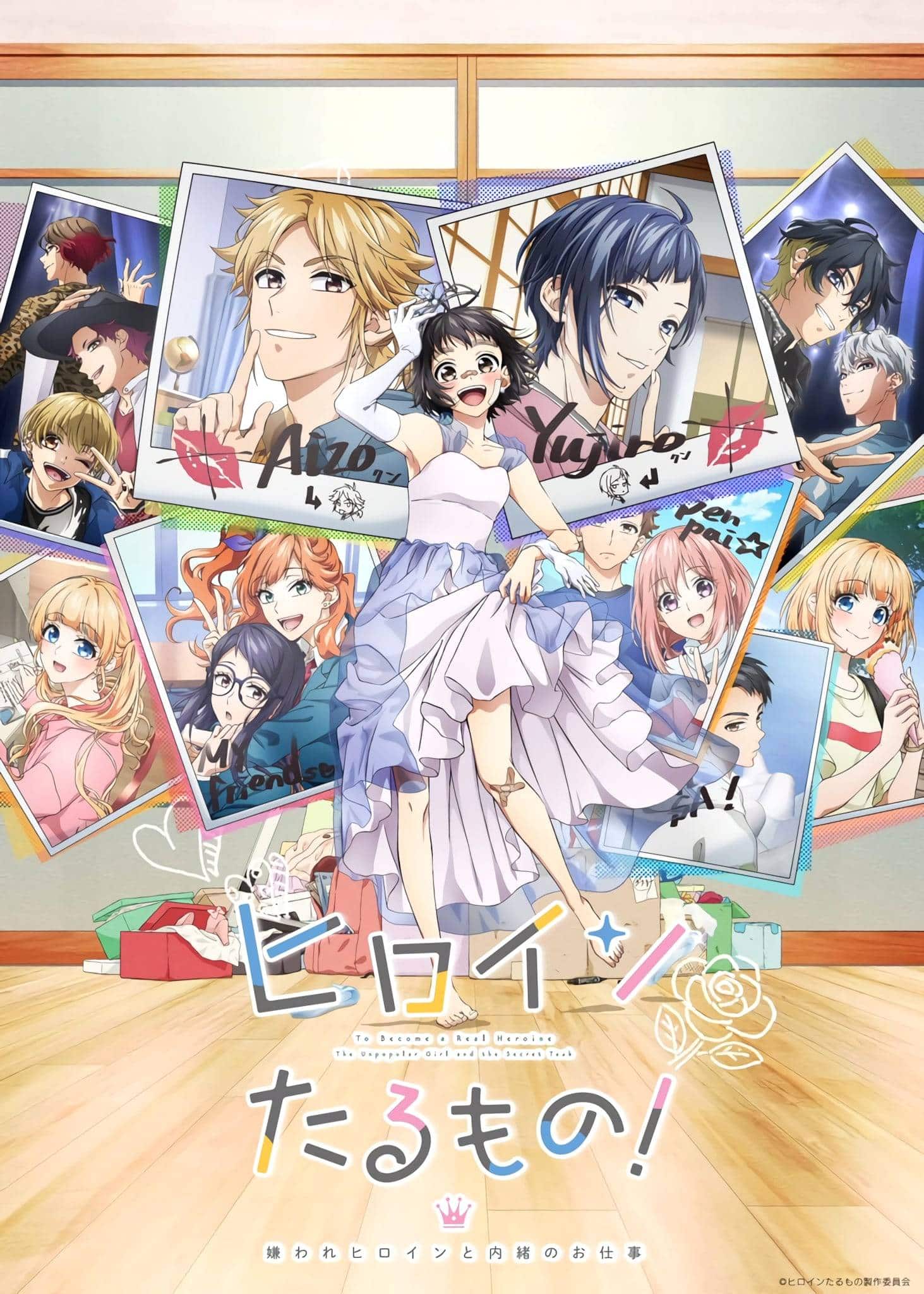 Heroine Tarumono! Heroine Tarumono!