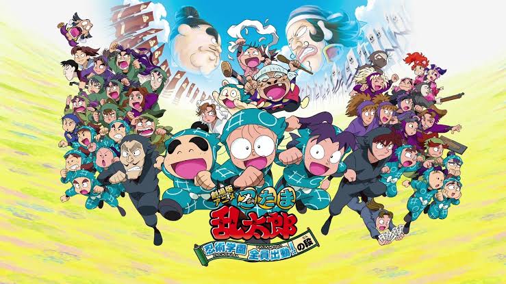 Nintama