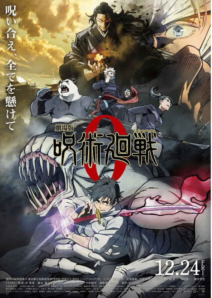 jujutsu kaisen 0