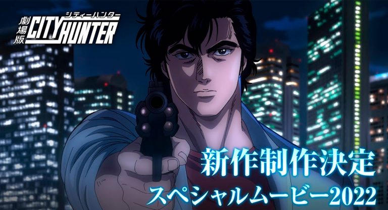 City Hunter