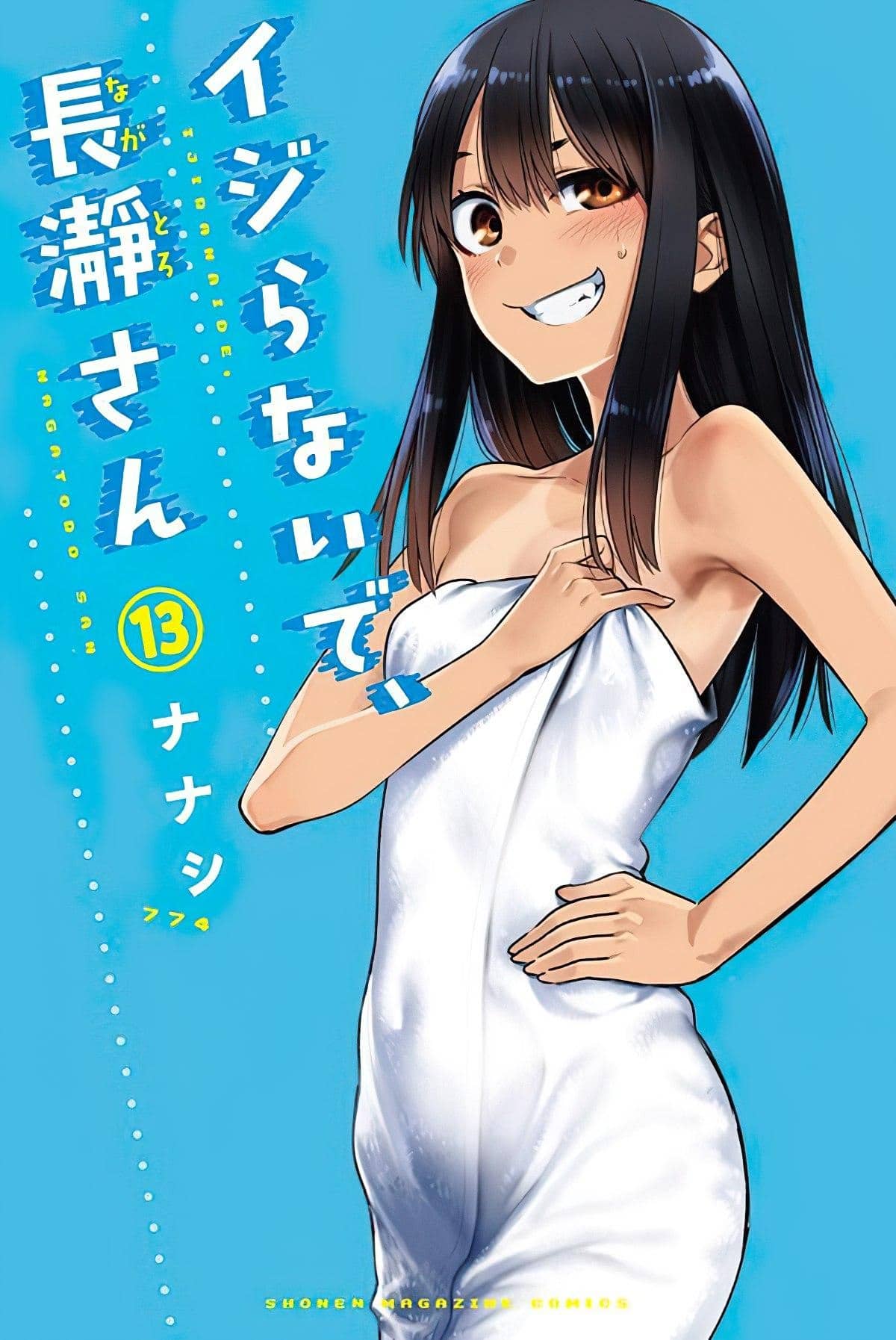 Ijiranaide, Nagatoro-san