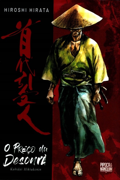 Mangá gekigá O Preço da Desonra