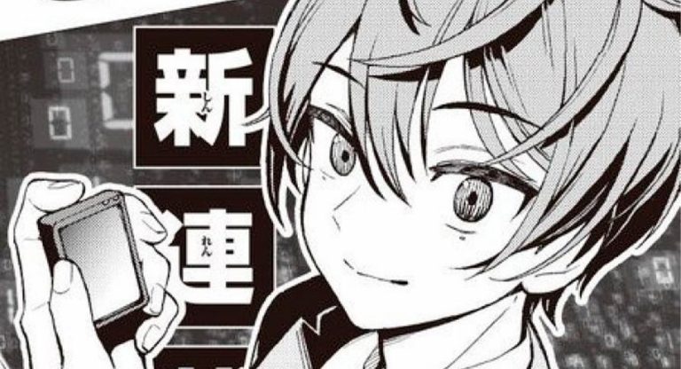 Sugoi Smaho – Novo mangá do autor de Senka no Kanojo