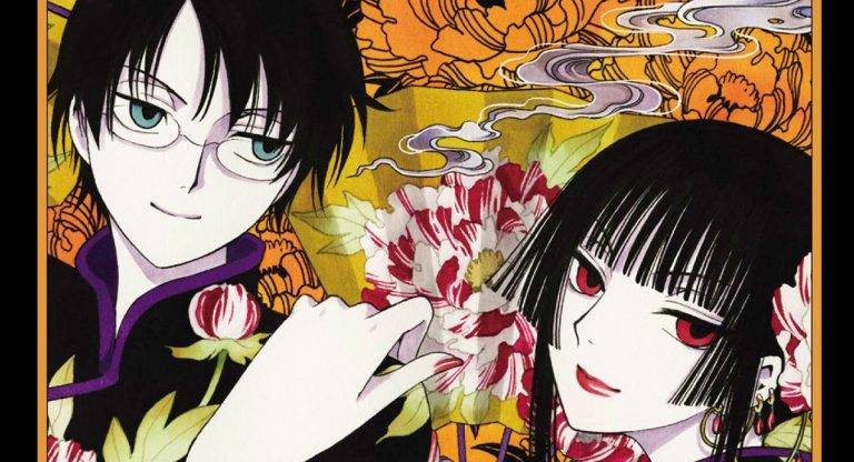 xxxHOLiC