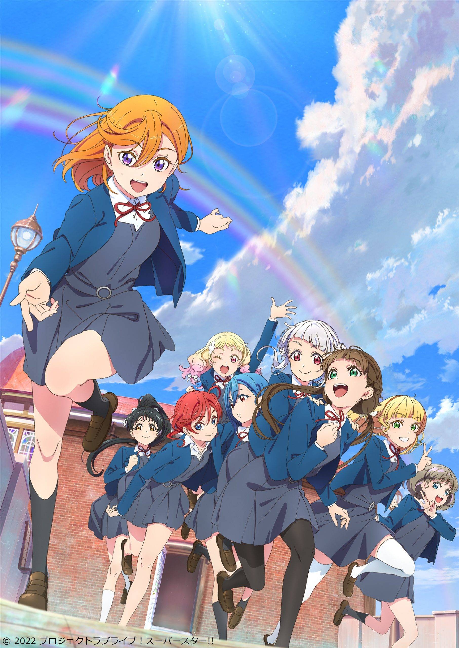 Love Live! Superstar!!