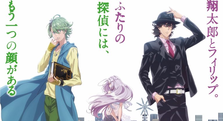 Fuuto PI – Data de estreia do anime revelada