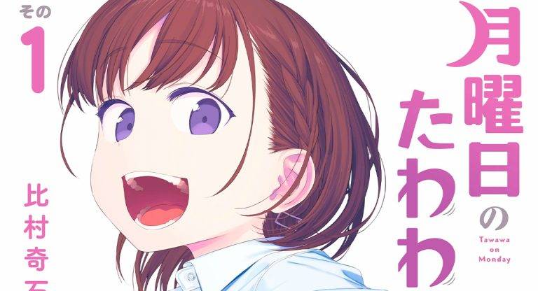 Getsuyoubi no Tawawa