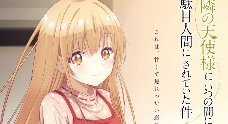 Otonari no Tenshi