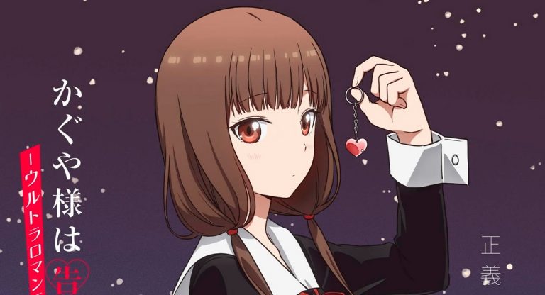 Kaguya-sama Miko