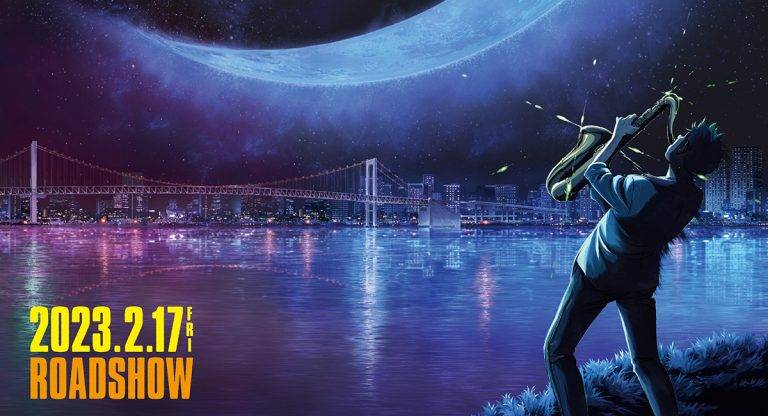 Blue Giant – Filme tem estreia confirmada para 2023