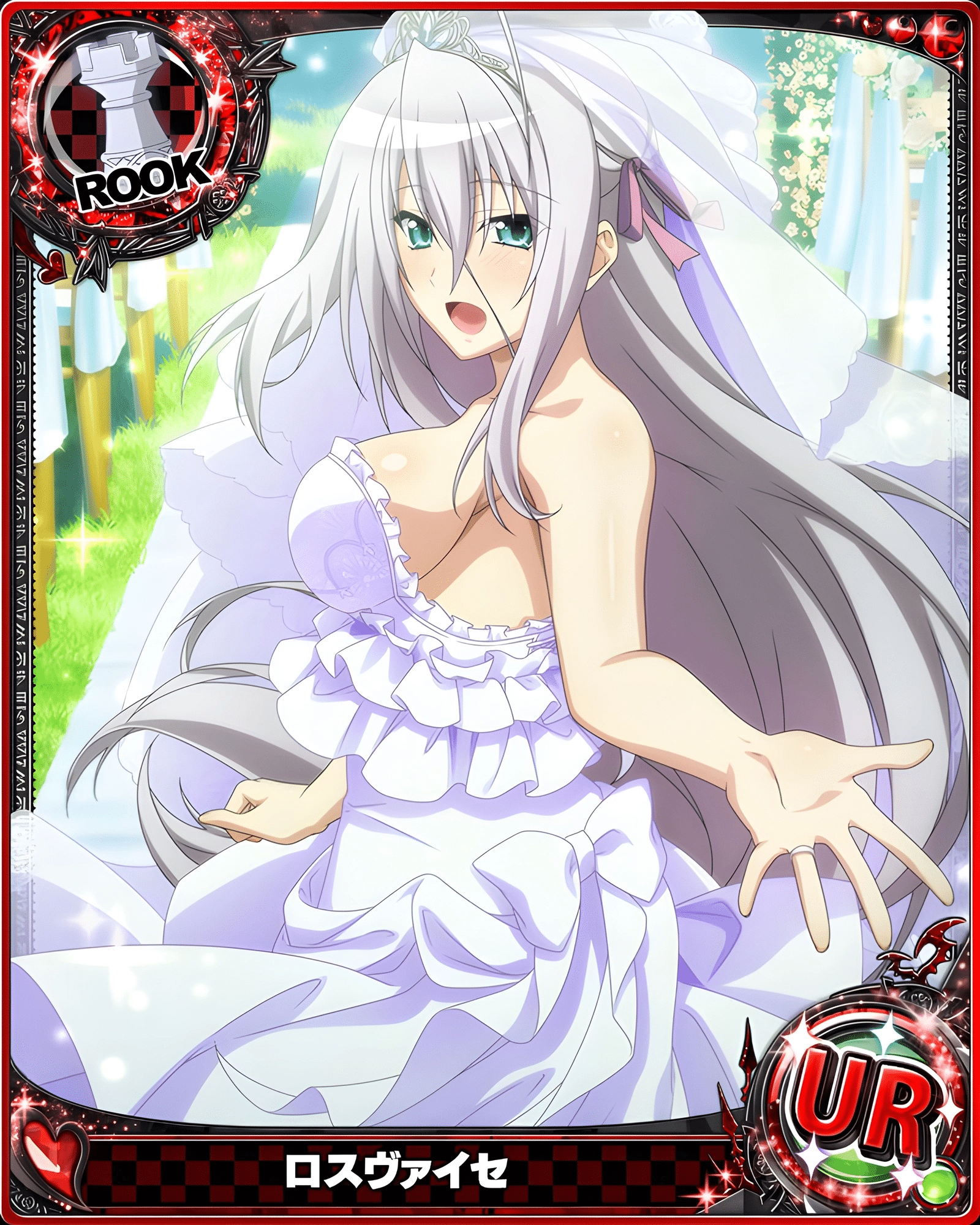 High School DxD1