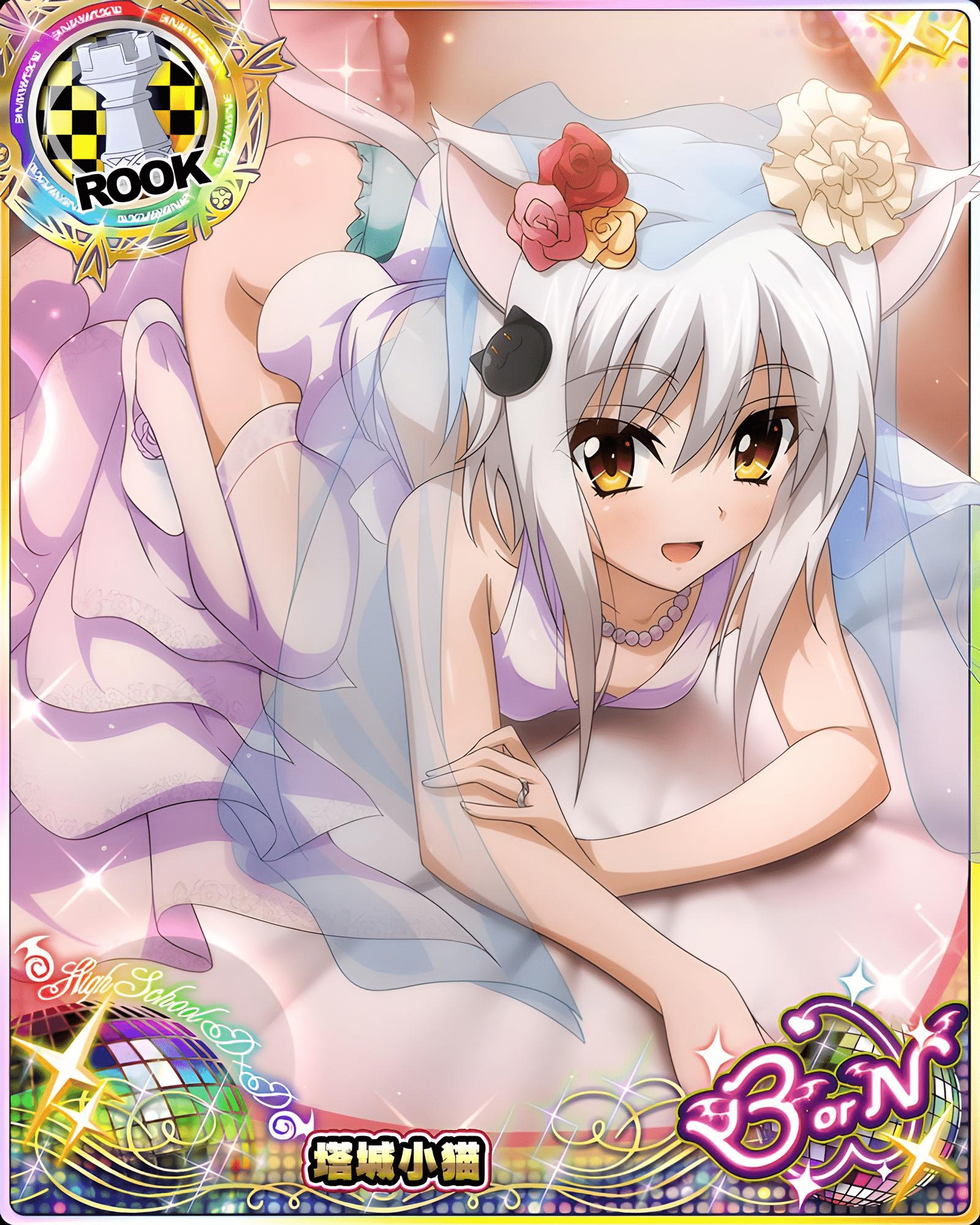 High School DxD3