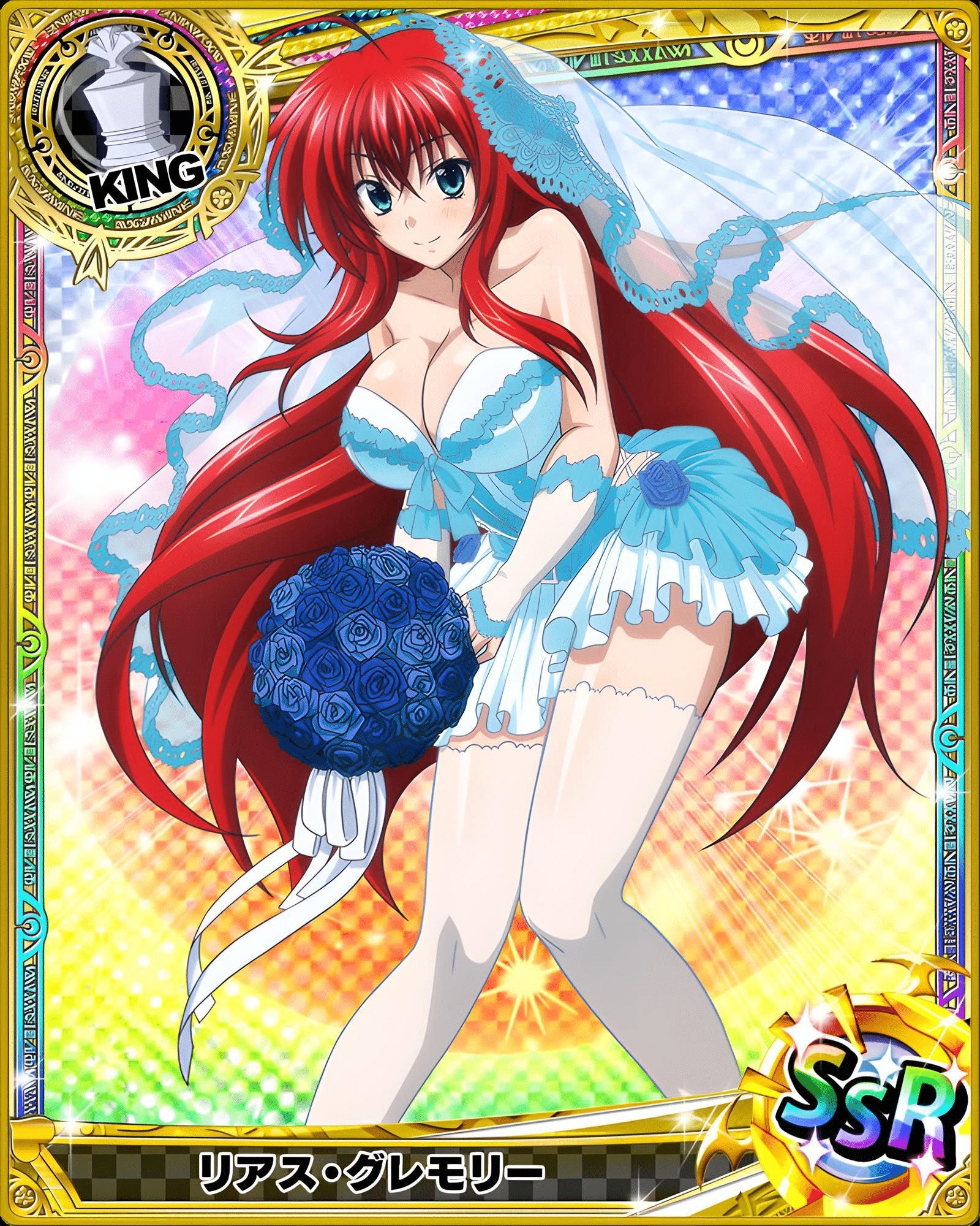 High School DxD4