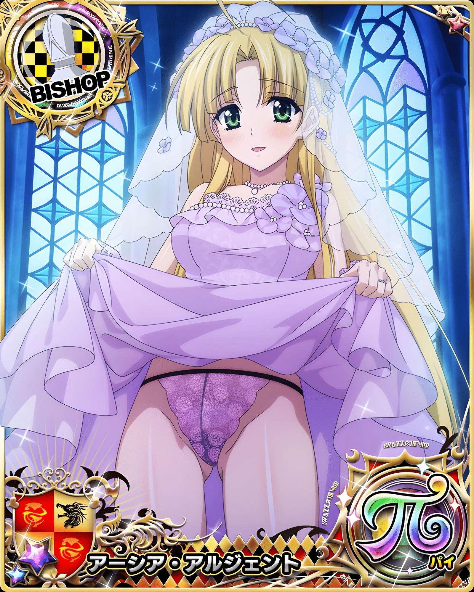 High School DxD910