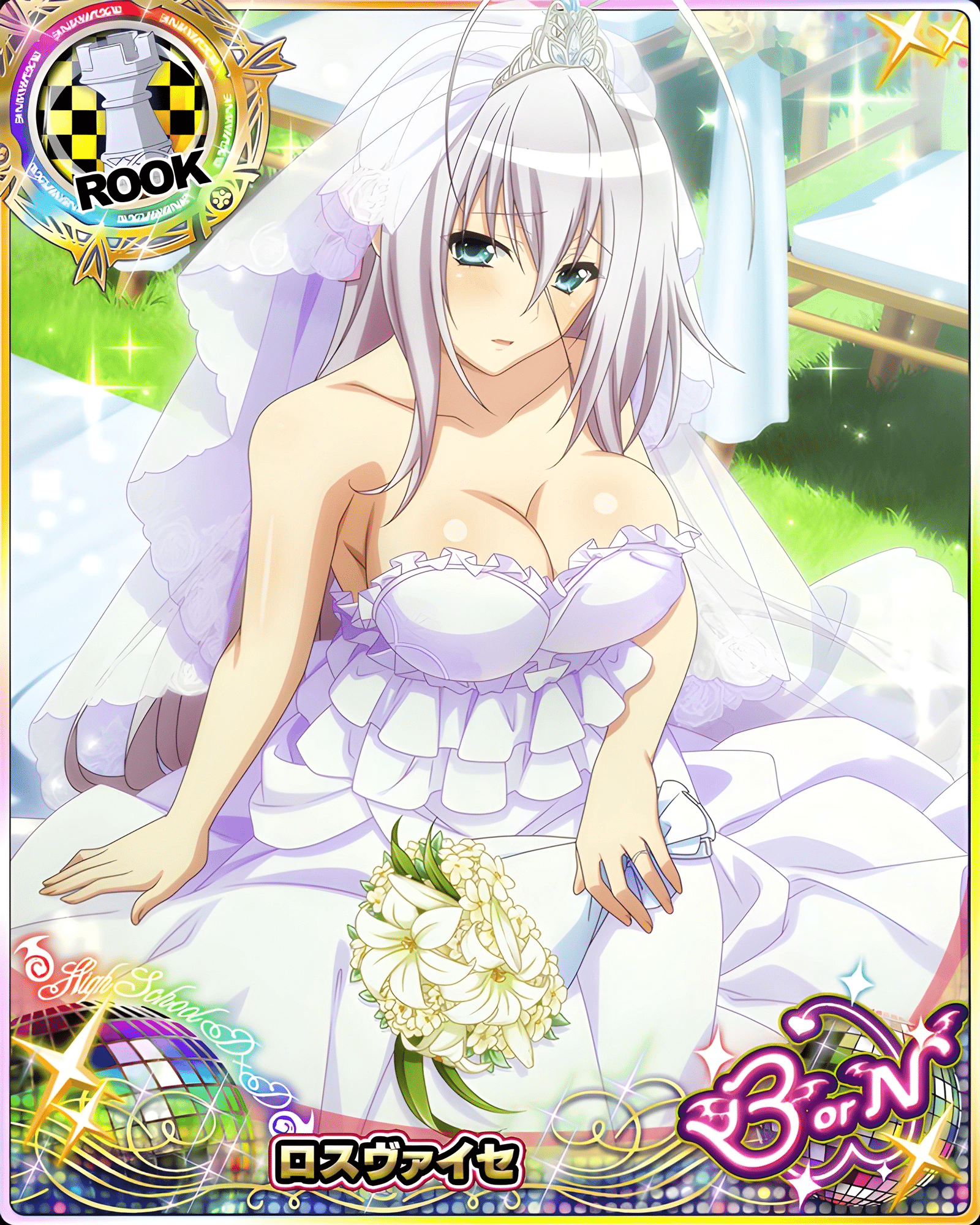 HighSchool DXD