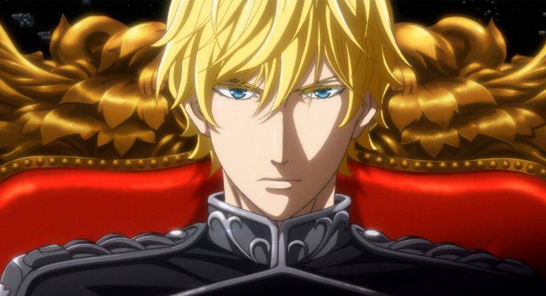 Legend of the Galactic
