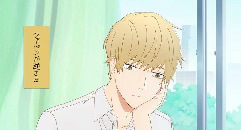 Cool Doji Danshi