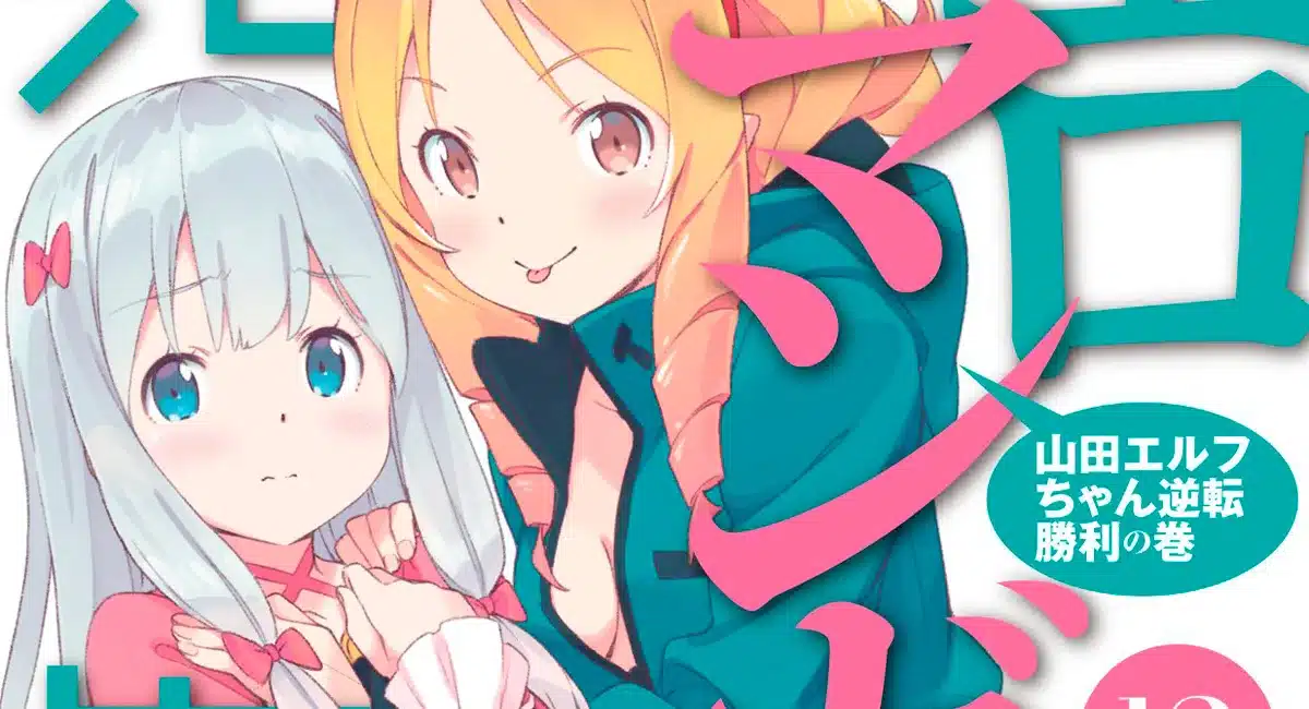 Eromanga Sensei