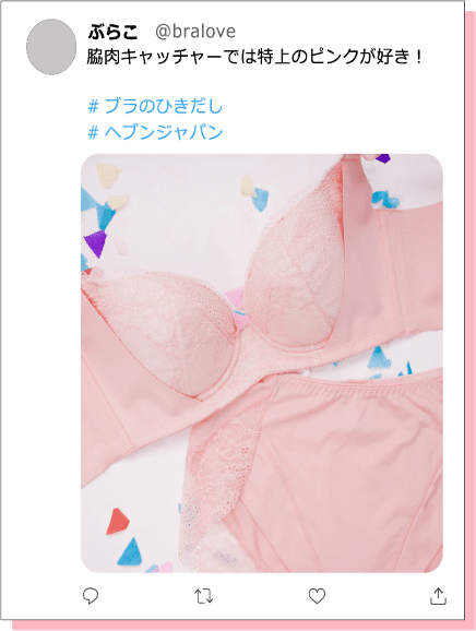 Japão lança novo banco de imagens de sutiãs5