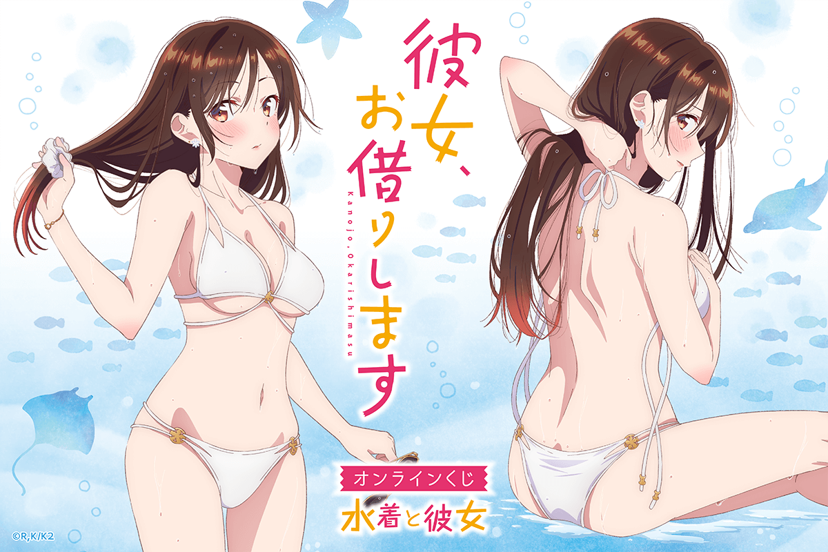 Kanojo6