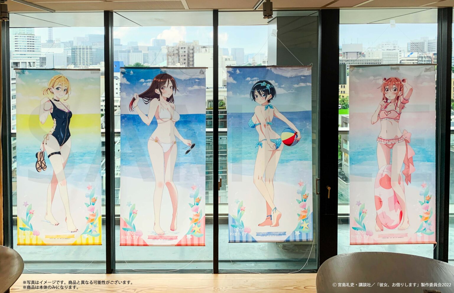 Kanojo8