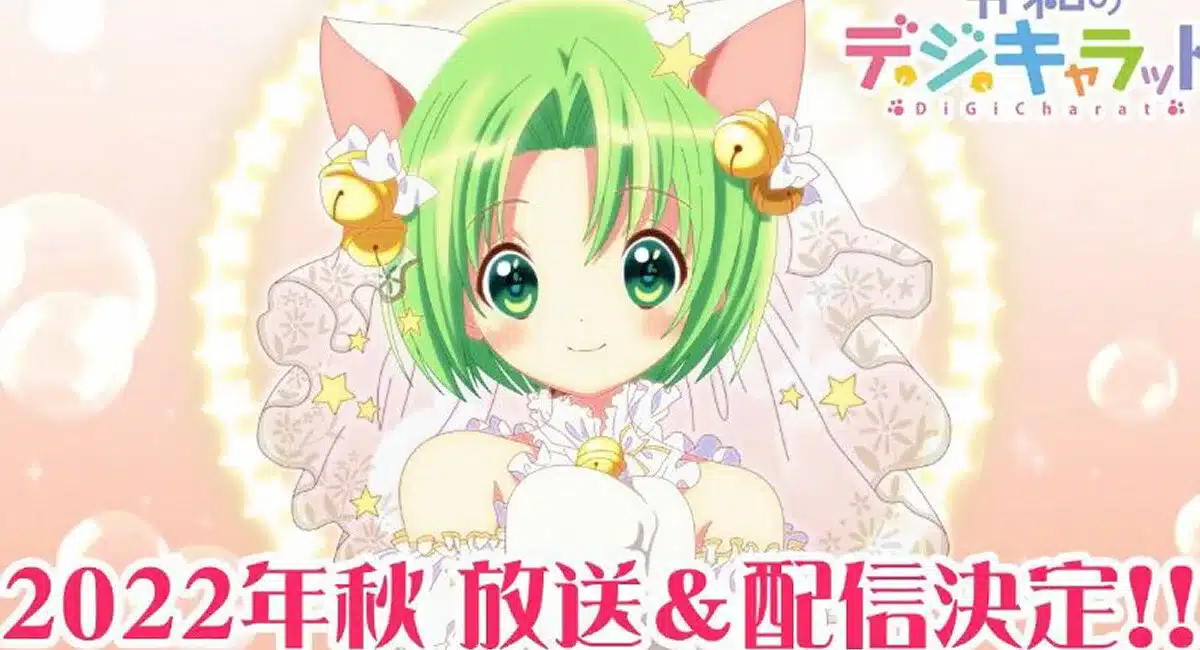 Di Gi Charat