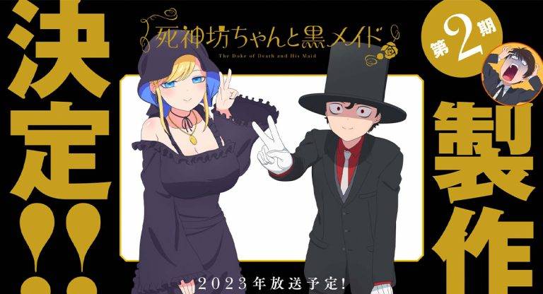 Shinigami Bocchan apresenta novo trailer da 2ª temporada