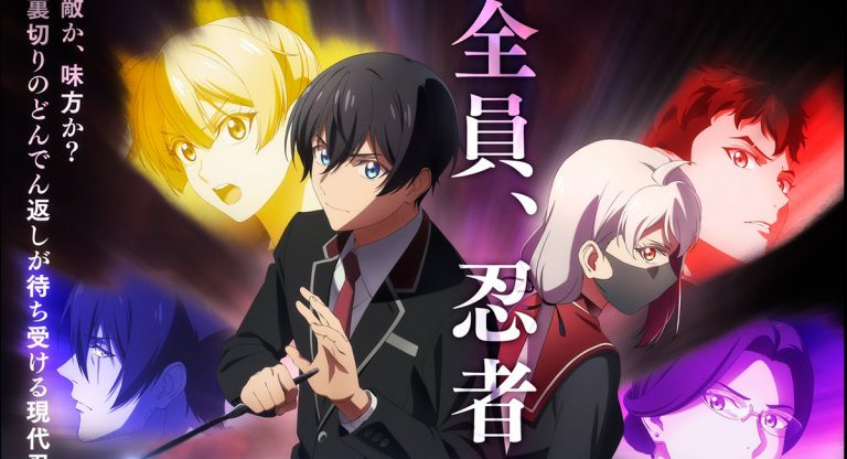 Shinobi no Ittoki – Novo vídeo revela a data de estreia do anime