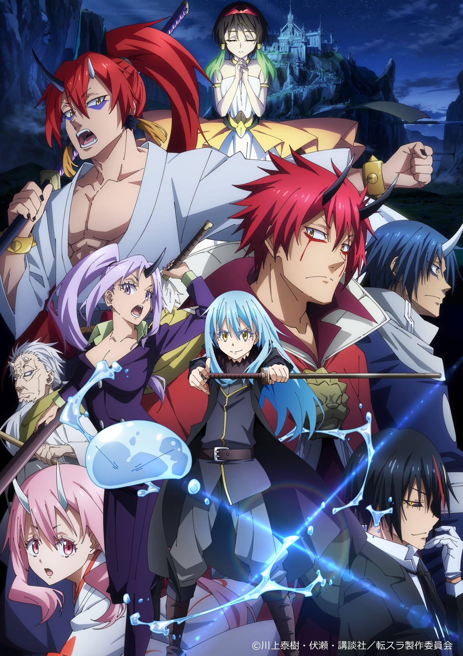 Tensei Shitara Slime Datta Ken: Guren no Kizuna Hen