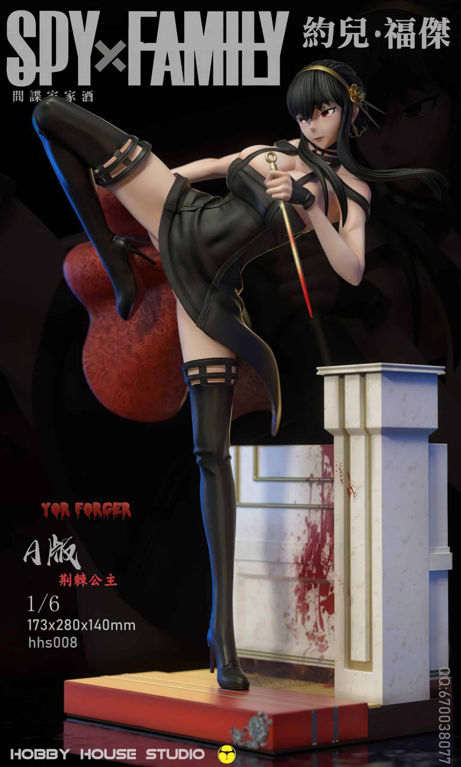 Yor Forger Figure +18.2