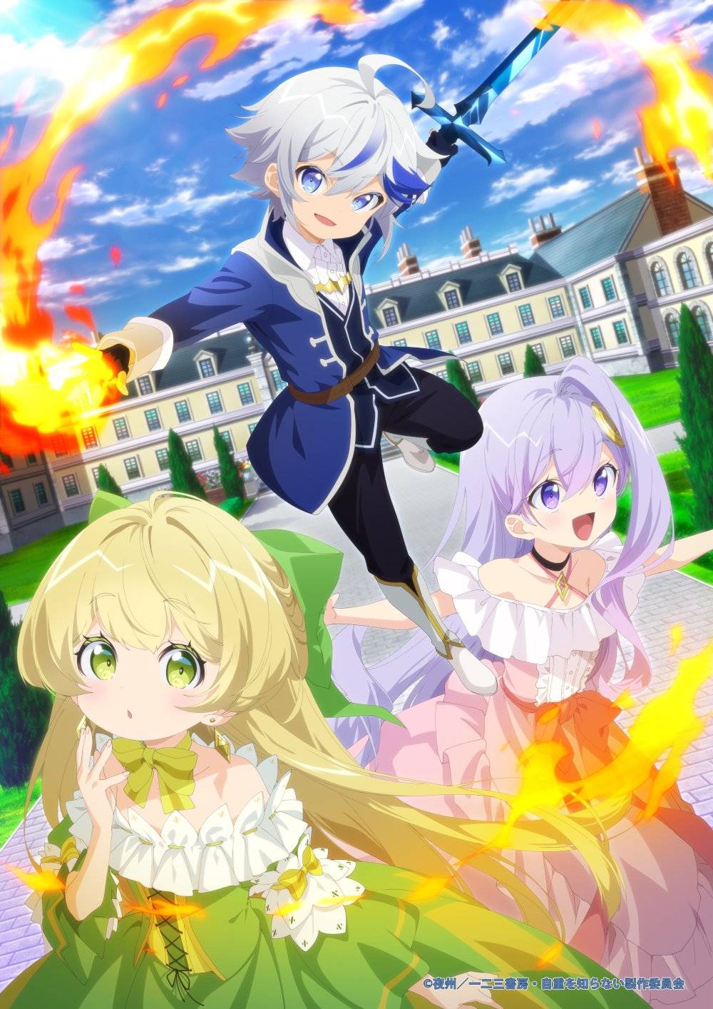 Tensei Kizoku no Isekai Bōken Roku