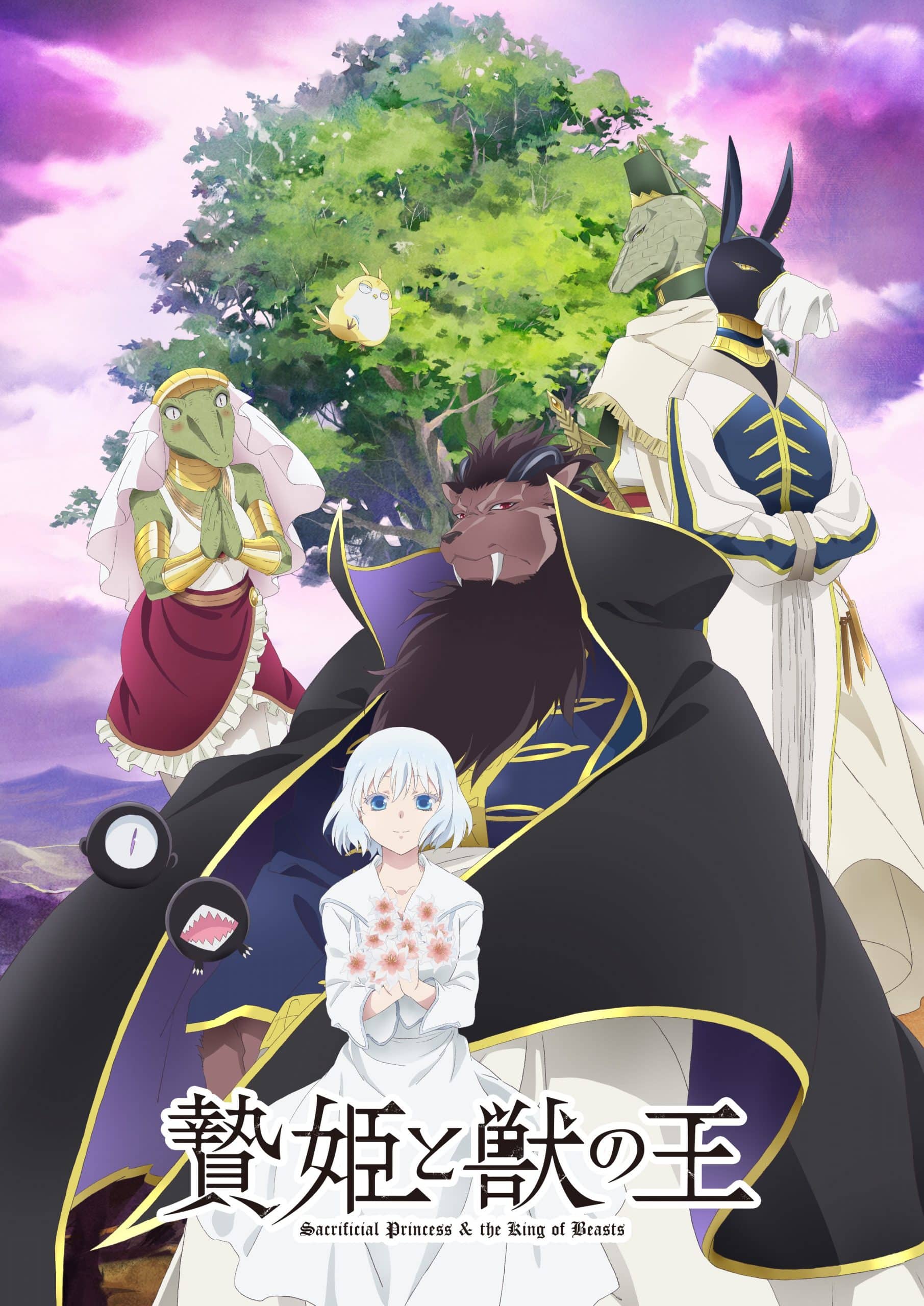 Sacrificial Princess tem novo trailer e imagem promocional