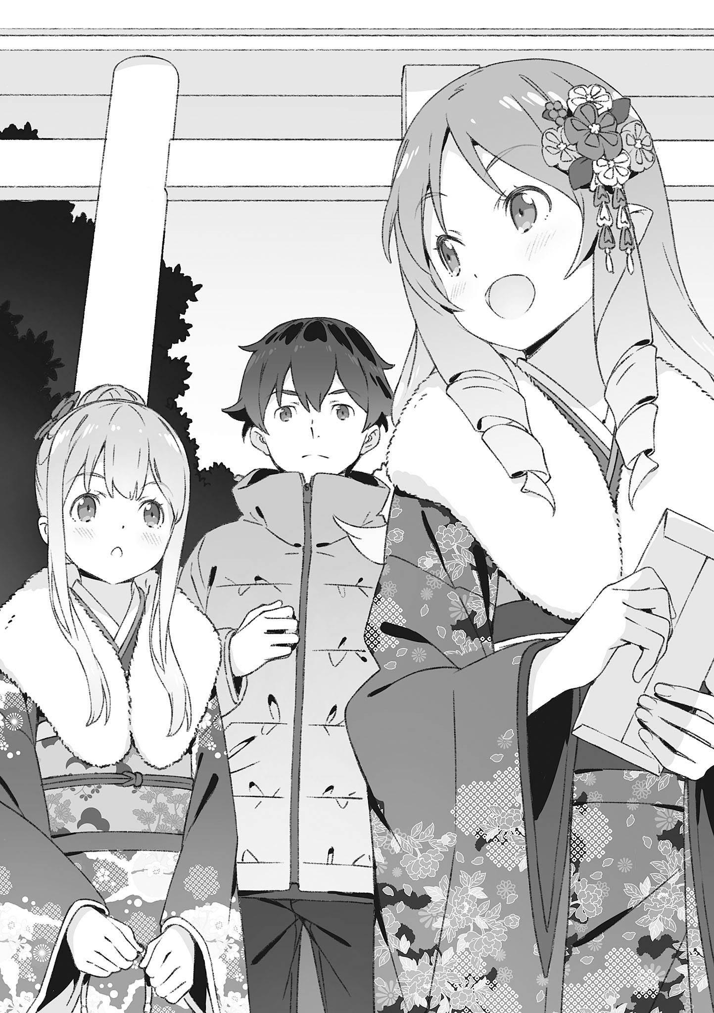 Sagiri1