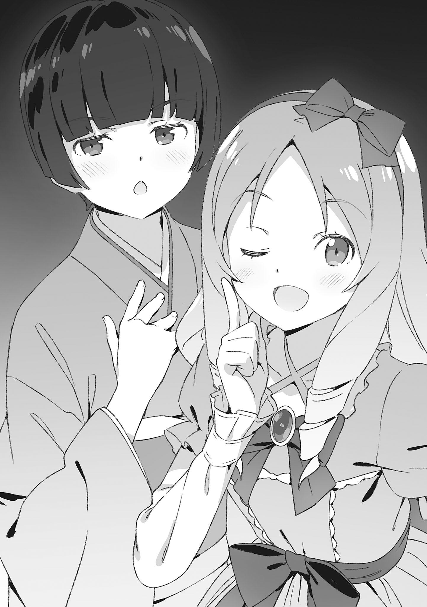 Sagiri3