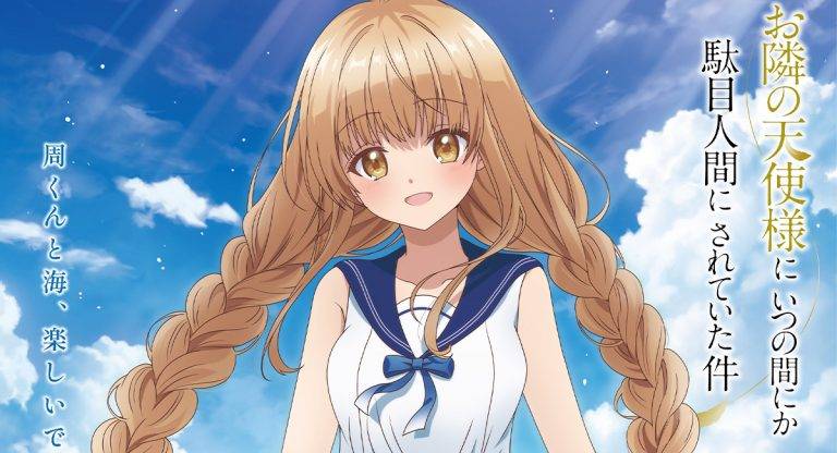 The Angel Next Door Spoils Me Rotten – Anime tem estreia marcada para 2023