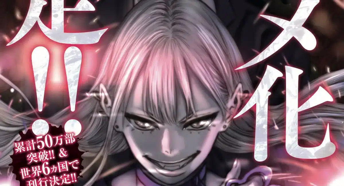 Majo to Yajuu