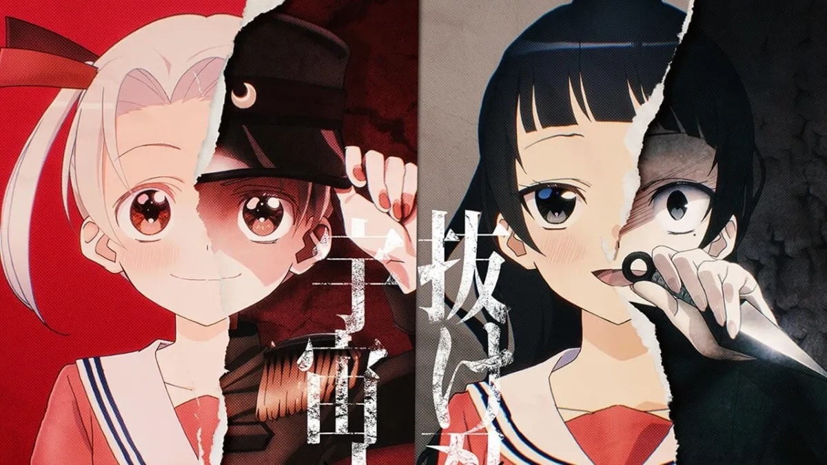 4-Nin wa Sorezore Uso o Tsuku