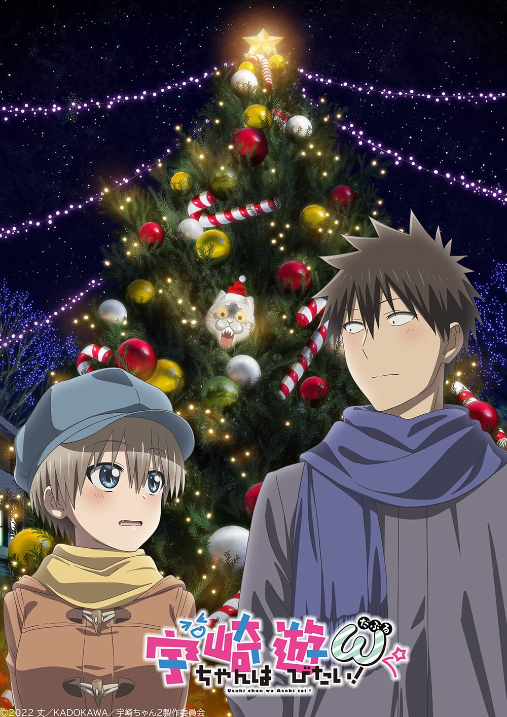 Uzaki-chan Wants to Hang Out! revela nova imagem promocional