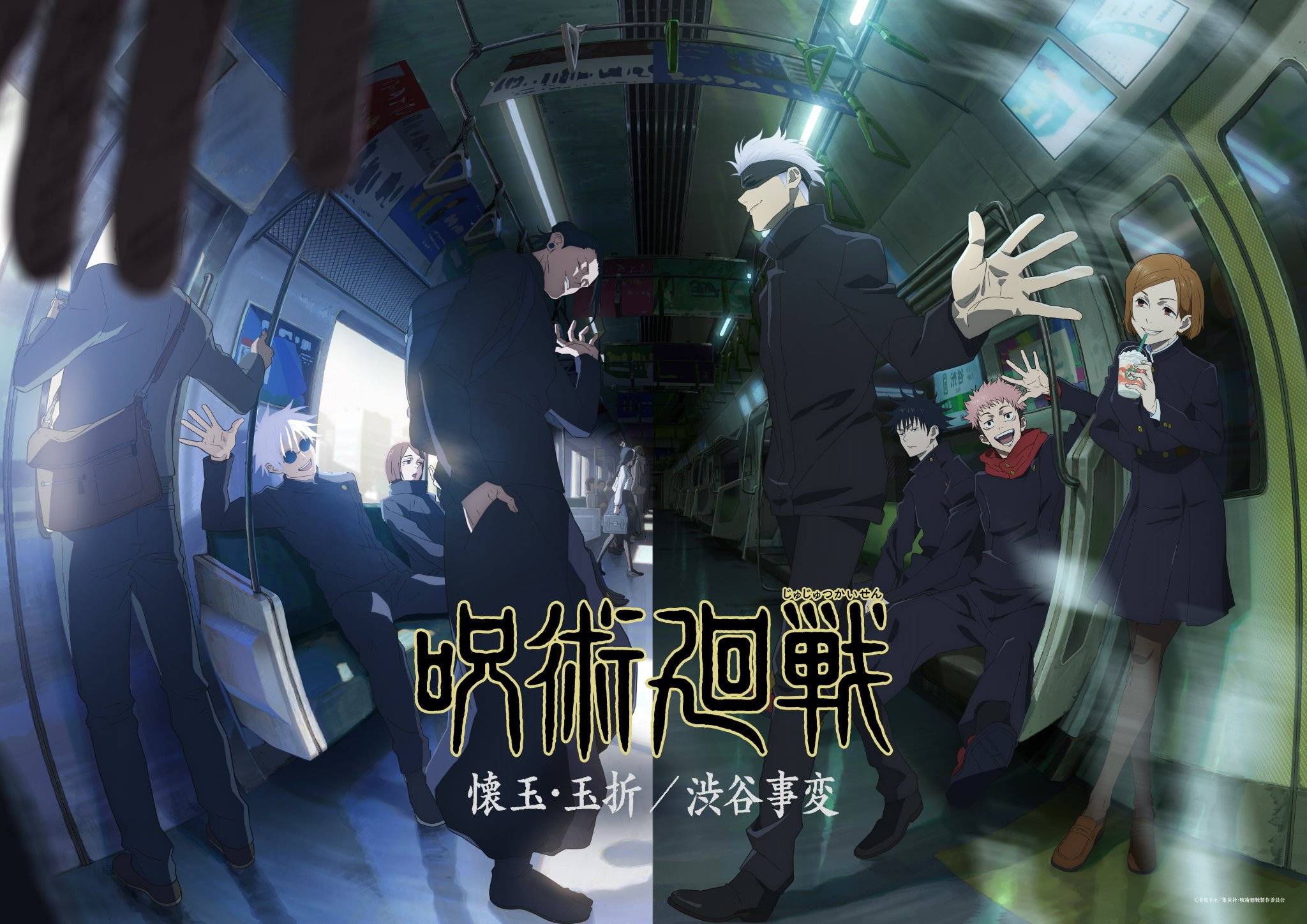 Jujutsu Kaisen 2