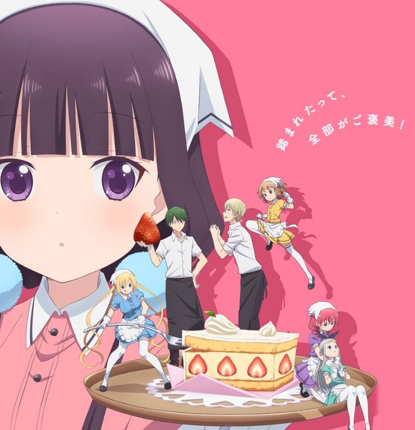 Blend S