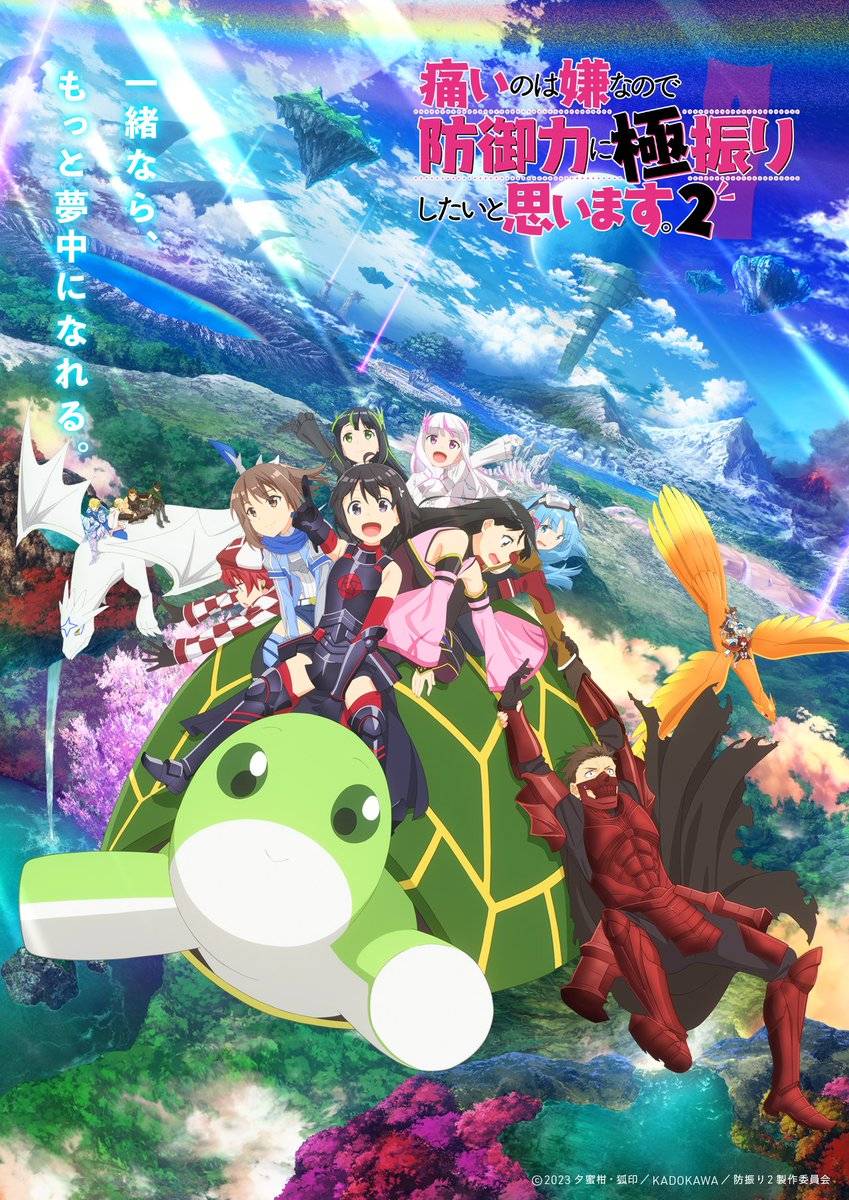 BOFURI Itai no wa Iya nano de Bougyoryoku ni Kyokufuri Shitai to Omoimasu