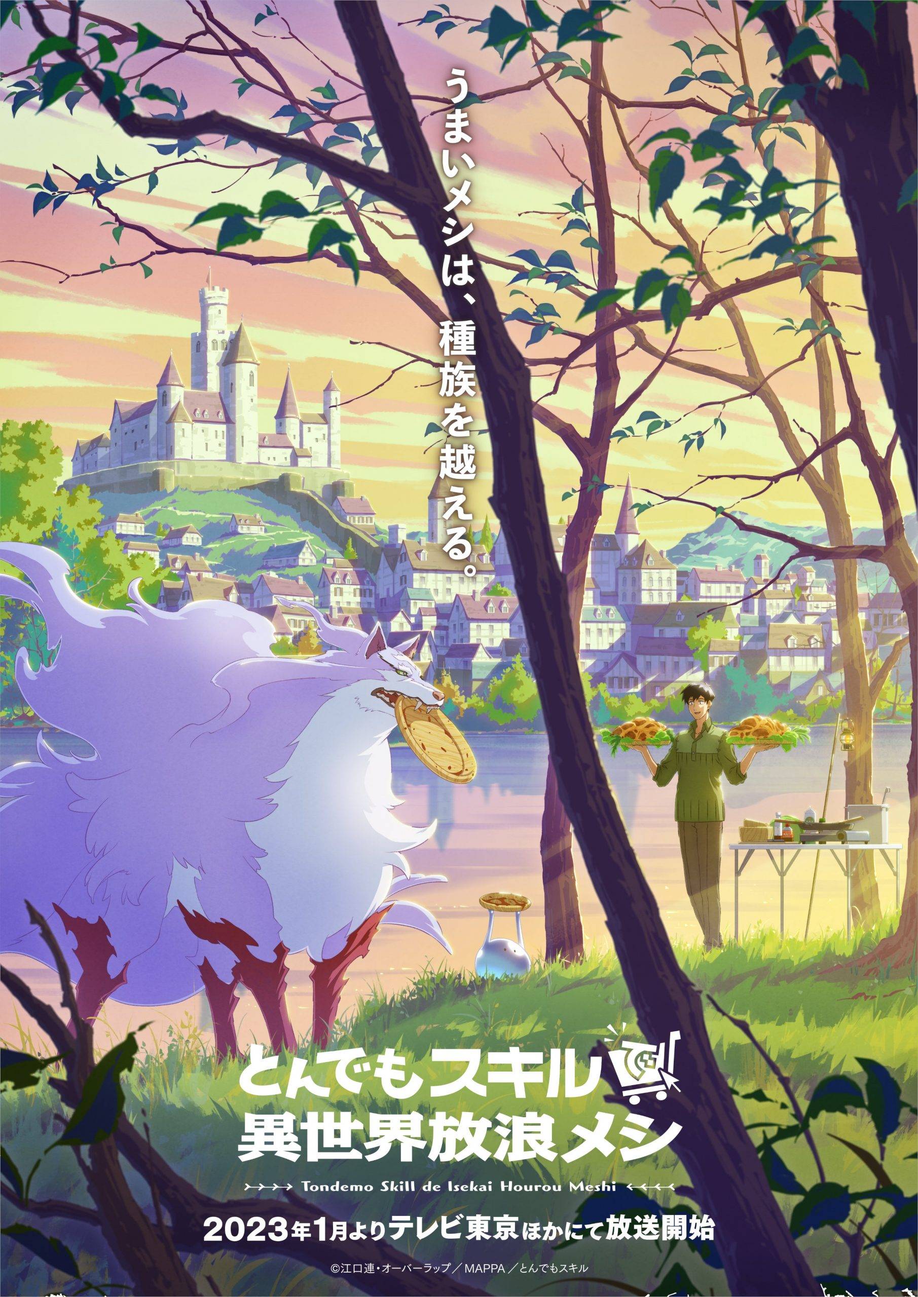 Tondemo Skill de Isekai